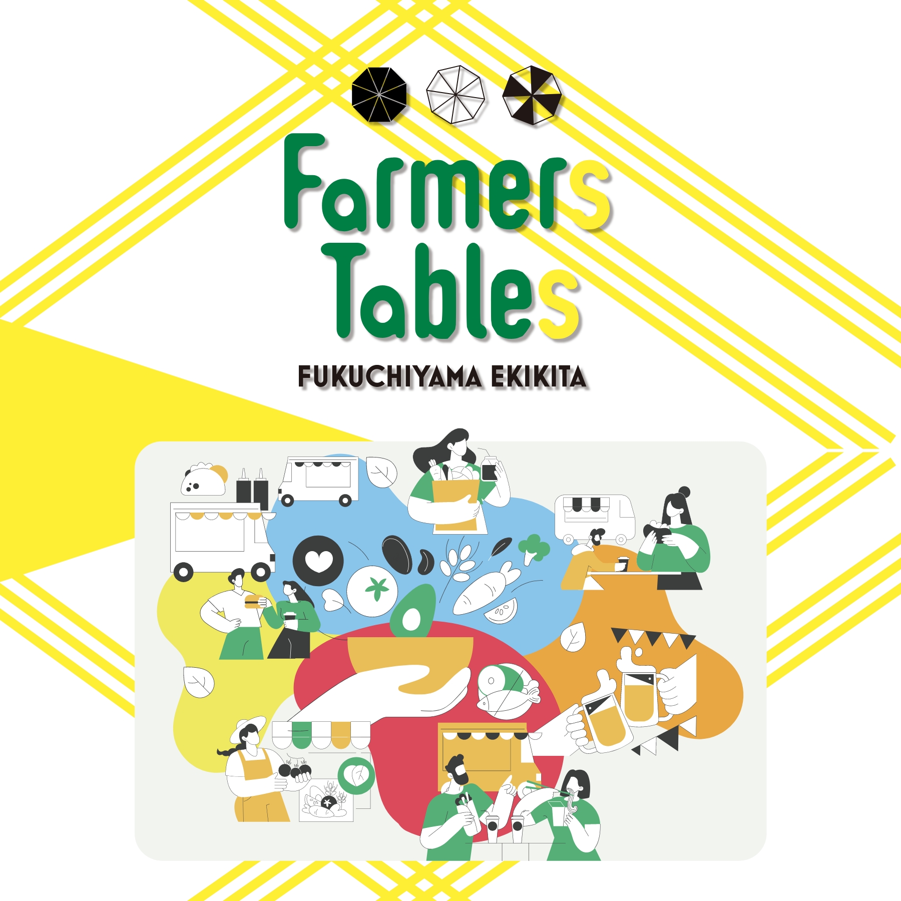 Farmers Tables FUKUCHIYAMA EKIKITA - 地域と人と美味しい暮らし